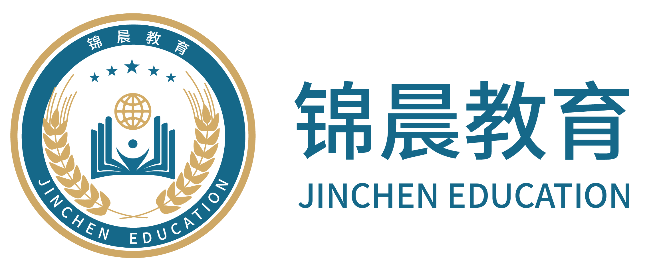 锦晨教育：常州工学院2026年五年一贯制“专转本”（师范类）招生简章